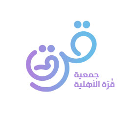 جمعية قرة الأهلية